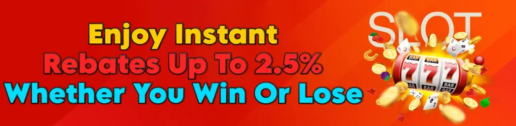 enjoy instant rebates up to 2.5% whether win or lose!